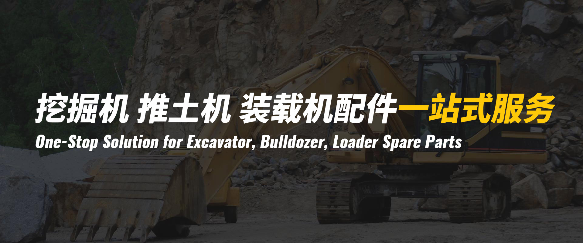 天創(chuàng)機(jī)械